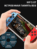 Грай в улюблені ігри на PSP X7 MP5 з 5,5 дисплеєм і 500 іграми в пам'яті!, Приставка, фото 3