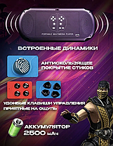 Грай в улюблені ігри на PSP X7 MP5 з 5,5 дисплеєм і 500 іграми в пам'яті!, Приставка, фото 4