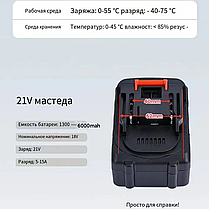 Батарея для пилки для електроінструментів, Літієва акумуляторна батарея, фото 2