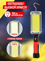 Акумуляторний LED ліхтар з магнітом і гачком - зручний помічник для СТО [модель 88597], Інспекційний, фото 2