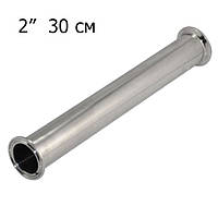 Царга нержавіюча сталь 2" 30 см