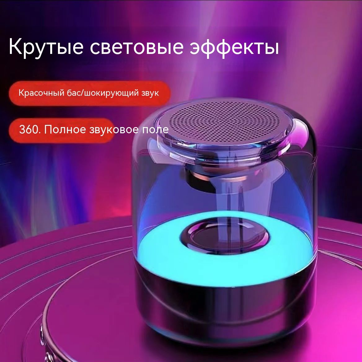 Моб. колонка SPS Z5 BT, Портативна Bluetooth колонка