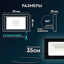 Прожектор LED 10W Series 2, Прожектор світлодіодний вуличний, фото 3