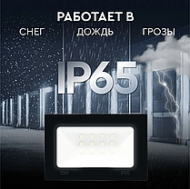 Прожектор LED 10W Series 2, Прожектор світлодіодний вуличний, фото 5
