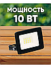 Прожектор LED 10W Series 2, Прожектор світлодіодний вуличний, фото 7