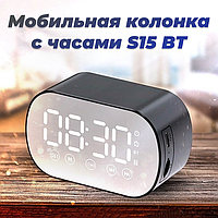 Моб. колонка с часами S15 BT | Bluetooth колонка с часами