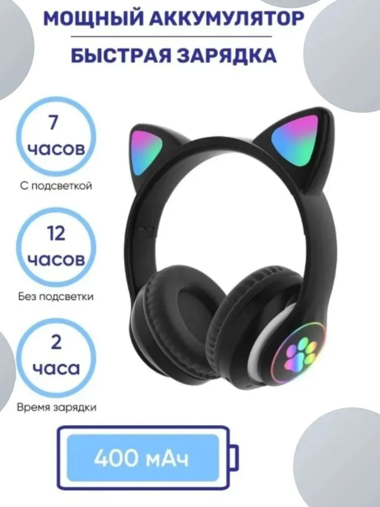 Навушники CAT VZV 28M BT, Бездротові bluetooth навушники CAT VZV 28M BT, Бездротові bluetooth навушники