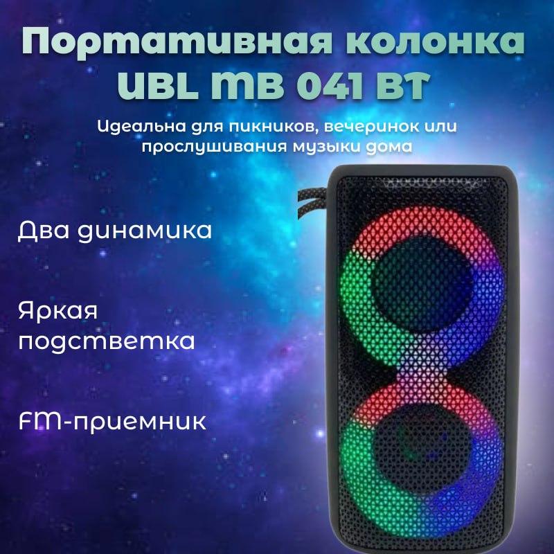 Портативна колонка TiG MB 041 BT, Музична колонка з Bluetooth