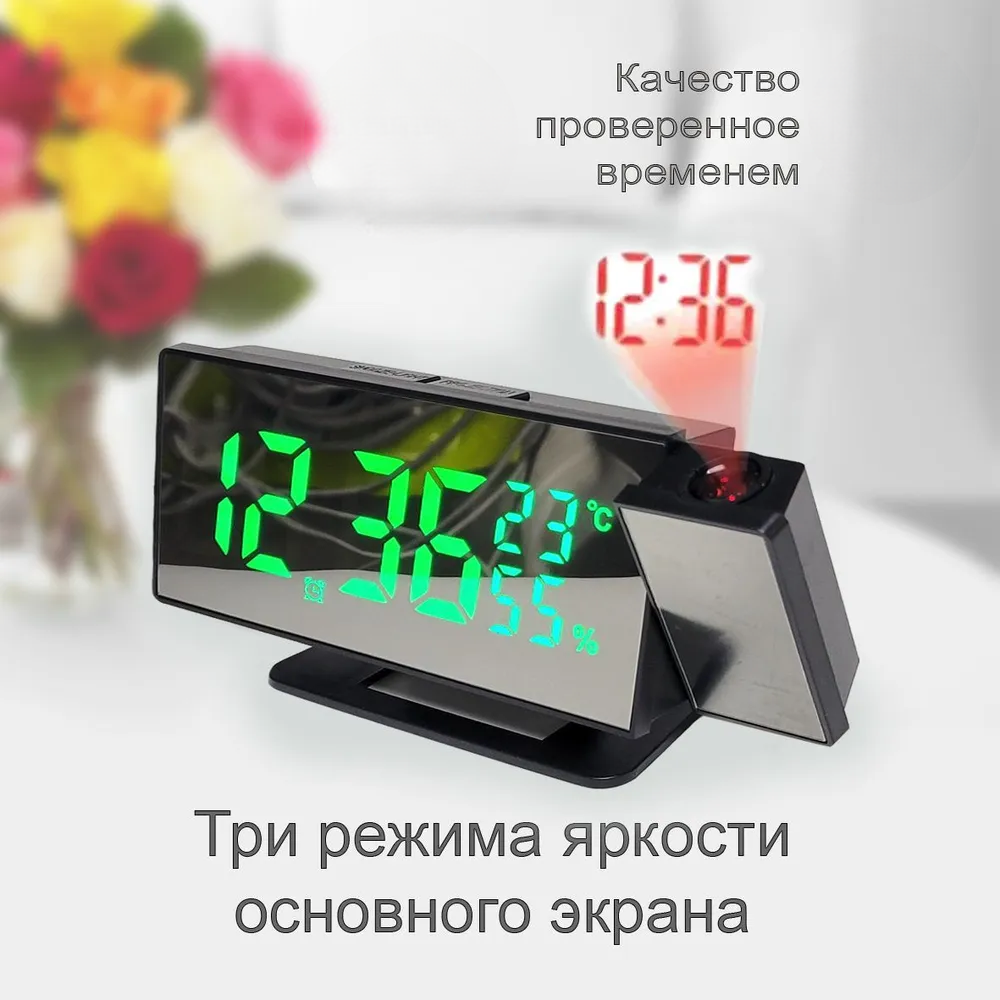 Годинник VST 896S-4, Годинник настільний проекційний