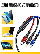 Шнур для моб. CL 971 AWEI 3 in1 Lightning Micro + IP, Кабель для зарядки 3 в 1, фото 2