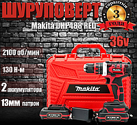 Шуруповерт Ударный Makita DHP488 RED (36V, 6.0AH) НОВАЯ МОДЕЛЬ Гарантия - 36 месяцев (Румыния)