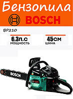 Бензопила BOSCH (Германия) BP210 | Пила цепная бензиновая НОВАЯ МОДЕЛЬ ГАРАНТИЯ 36 МЕСЯЦЕВ