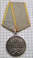 Медаль За боевые заслуги квадро №229868