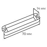 AGB Art. B010601002 Декоративний аксесуар під відповідну планку 10мм, фото 4