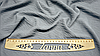 Тканина американський жатий креп колір світло-сірий, фото 3