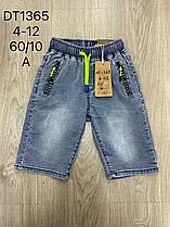 Шорти джинсові для хлопчиків оптом, Угорщина S&D, розміри 4-12 років, арт.DT-1365