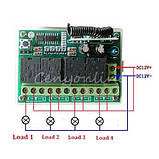 Радіокерований модуль, 4-канальний +2 пульти, фото 3