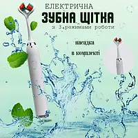 Аккумуляторная зубная щетка Electric Toothbrush | Беспроводная Электрощетка для зубов с двойной головкой