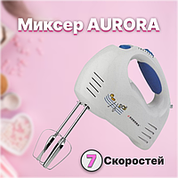 Миксер AURORA AU-408 - 10477 | Кухонный электрический миксер