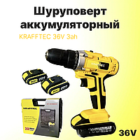 Шурупокрут акумуляторний KRAFFTEC 36V 3ah - НФ-00008594, Акумуляторний шурупокрут з підсвічуванням