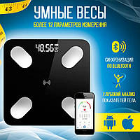 Весы напольные MATARIX MX-454 App до 180 кг Черные | Весы электронные | Умные фитнес весы | Весы для пола