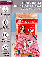 Простирадло електричне Electric Blanket 150х180 см (серце) ART:7421 | Електропростирадло з підігрівом