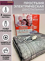 Простирадло електричне Electric Blanket 150х180 см (картчасте, Сіре) ART:7422 | Електропростирадло з підігріванням