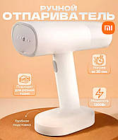 Мощный электрический отпариватель, Мощный бытовой отпариватель Xiaomi (1200W), DGT