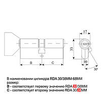 Цилиндр RDA 40/50мм лаз. 90мм 5кл кругл.повор.латунь