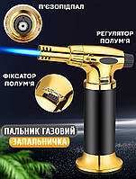 Туристичний пальник газовий  Leibang L803 п'єзопідпал, регулювання та фіксація полум'я