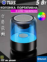 Портативна Bluetooth колонка з RGB-підсвіткою Winso W15BT 5 W, USB, microSD, AUX, Type-C