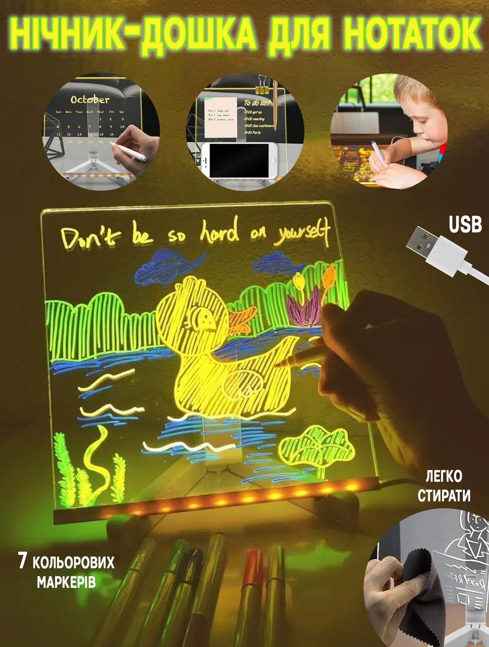 Нічник дошка для записів G-Smart LED Note Desk 3D акрилова дошка для нотаток 20х20 см USB
