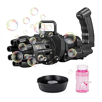 Пулемет из мыльных пузырей, BUBBLE GUN BLASTER машинка для пузырей, генератор мыльных пузырей, пузыремёт sl