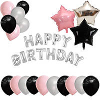Набор шаров на день рождения, "HAPPY BIRTHDAY" 04
