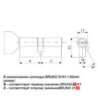 Цилиндр "ВРУНО" 45/45мм Z лаз 90мм 5 кл повор. хром