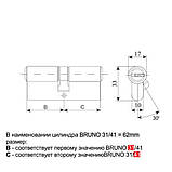 Цилиндр "ВRUNO" 40/40мм Z лаз 80мм 5 кл хром, фото 4