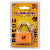 Навісні замки