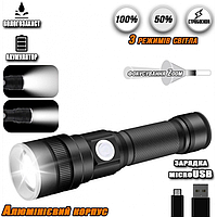 Ручной аккумуляторный фонарь BL-611-P50 фонарик 1500 Lumen sl