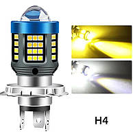 Светодиодная лампа для мотоциклов скутеров H4 LED Moto желтый / белый
