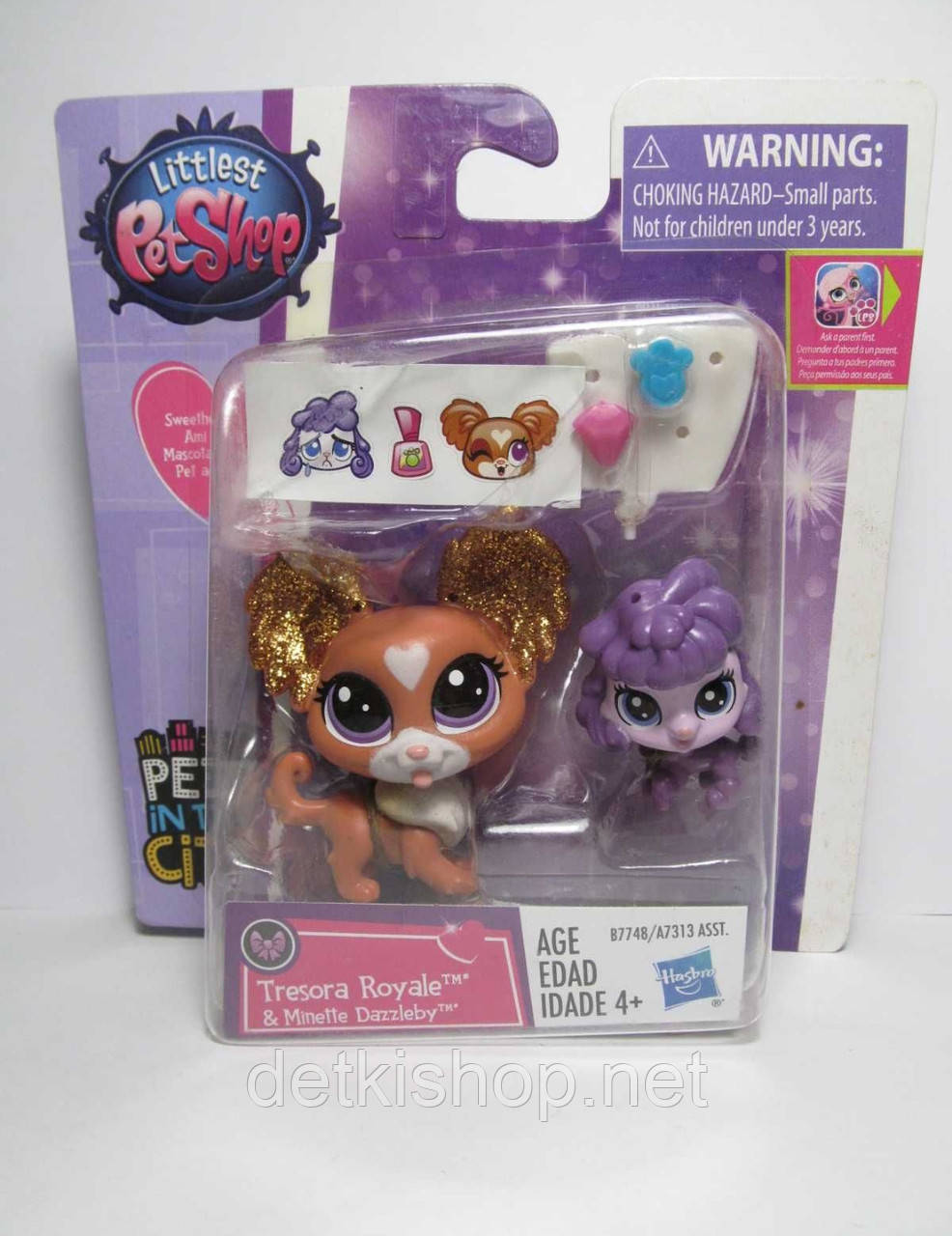 Littlest Pet Shop LPS ЛПС Пет Шоп ексклюзивна фігурка цуценя