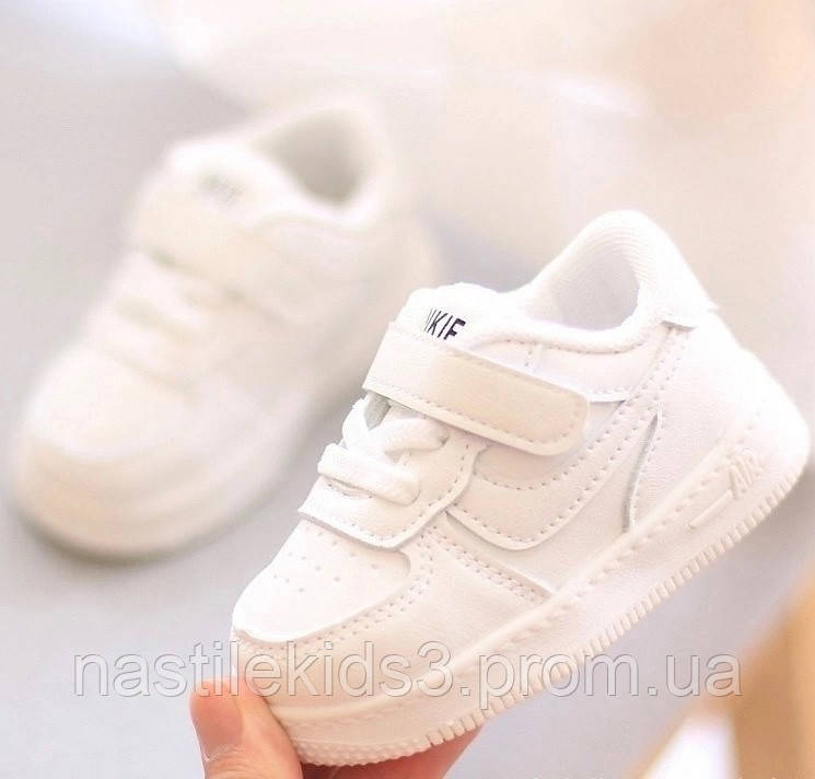 Стильні білі кросівки для хлопчика та дівчинки для малюка