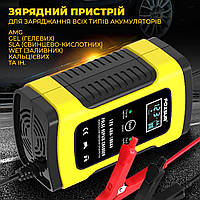 Зарядное устройство для авто-мото аккумуляторов (12V/ 5-6A), DGT