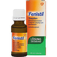 Фенистил капли от аллергии Fenistil tropfen 20 мл