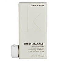 Шампунь розгладжуючий Kevin Murphy Smooth.Again.Wash