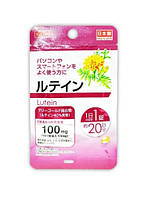 Лютеин для зрения Daiso Япония Lutein Daiso