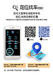 Магнітола SWM530 65Wx2 (2xUSB, застосунок, Location, Rec, Siri), фото 8