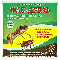 Порошок против тараканов, муравьев, клопов и блох Фас-дубль