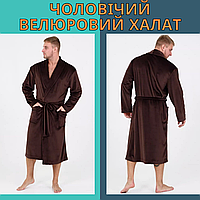 Мужской халат комфортный Красивый велюровый мужской халат Халат домашний для мужчины Халаты для мужчин