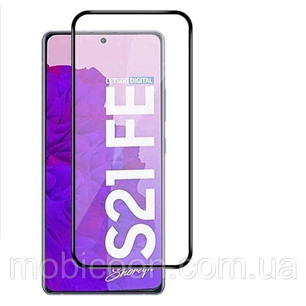 Захисне скло для Samsung Galaxy S21 FE, фото 1