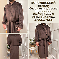 Велюровий чоловічий однотонний халат довговічний чоловічий халат велюр м'який однотонний теплий чоловічий халат